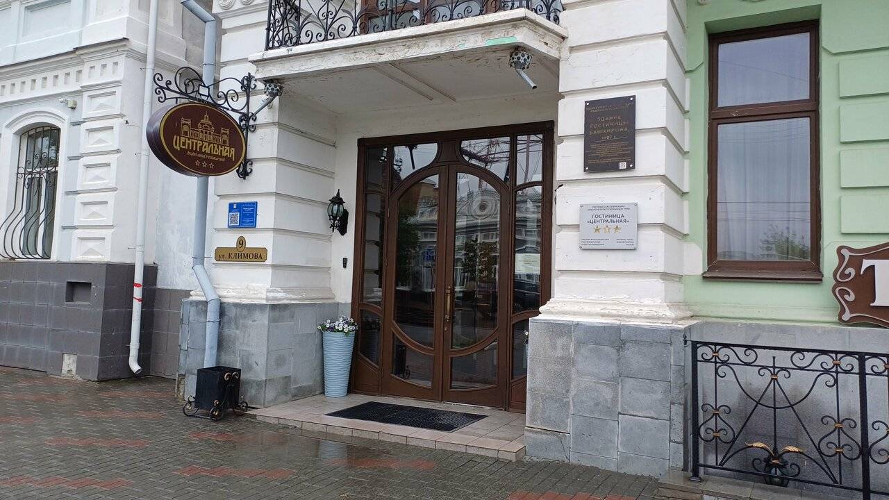 Фото Гостиницы Центральная Троицк 230