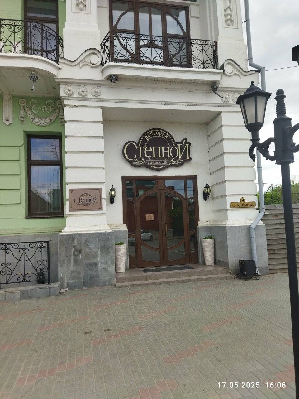 Фото Гостиницы Центральная Троицк 225