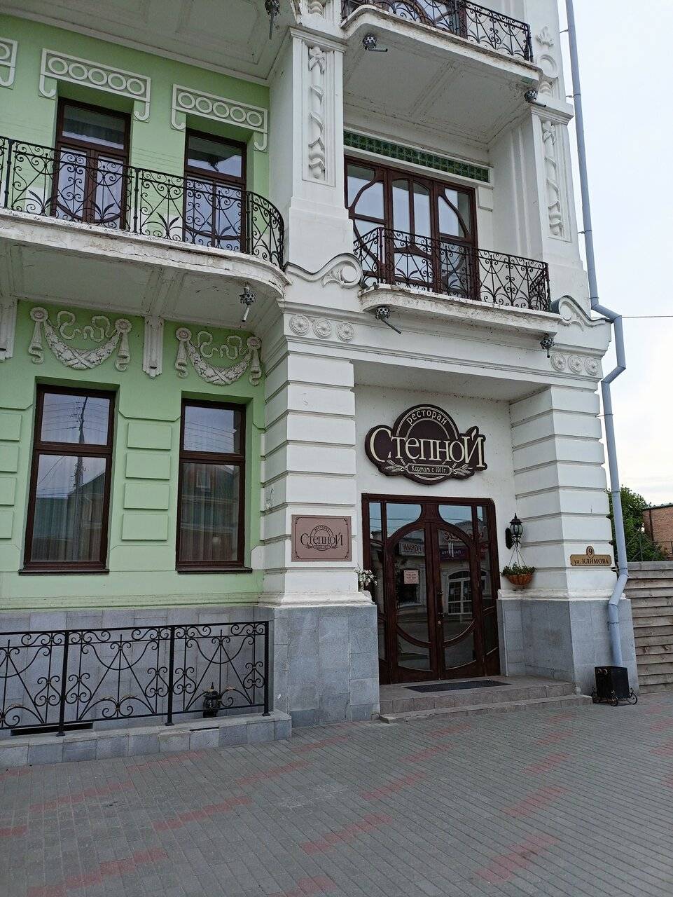 Фото Гостиницы Центральная Троицк 9