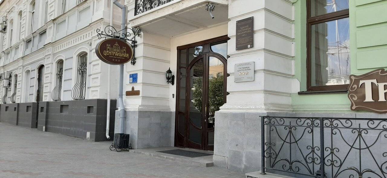 Фото Гостиницы Центральная Троицк 15