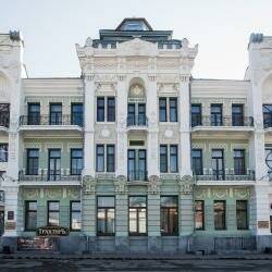 Фото Гостиницы Центральная Троицк 45