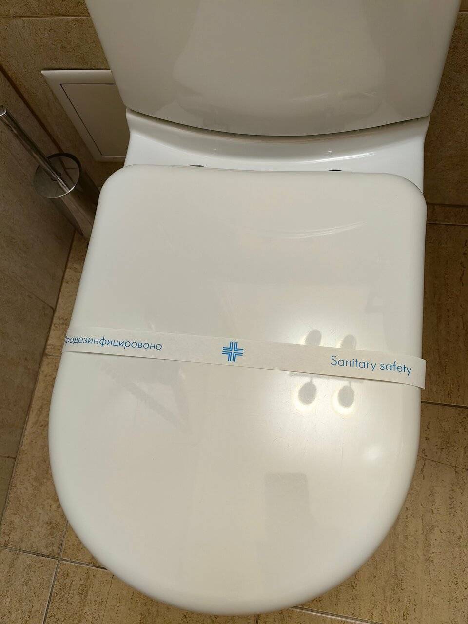 Фото Гостиницы Центральная Троицк 174