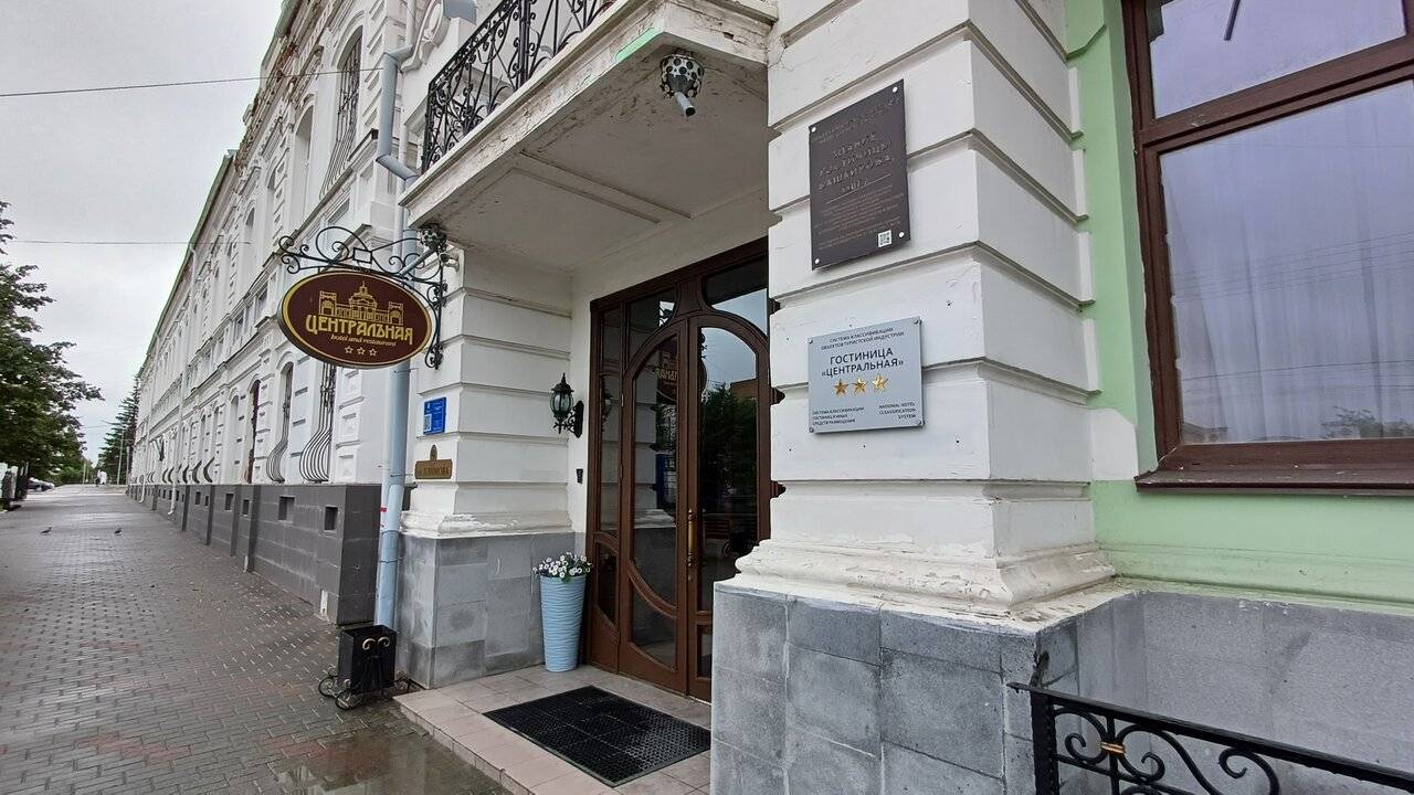 Фото Гостиницы Центральная Троицк 204